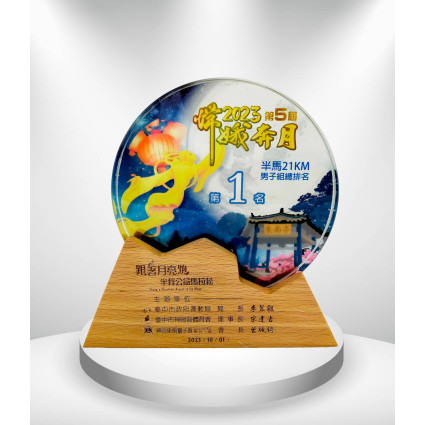 2023嫦娥馬獎座